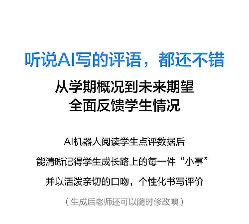 pjtime.com行业新闻希沃