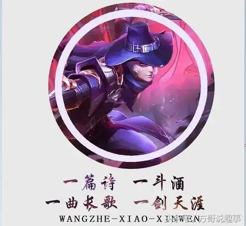 王者荣耀李白情事1李白和王昭君谈恋爱,韩信闯了进来