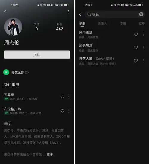 汽水音乐默认模式歌单会更新吗今日头条