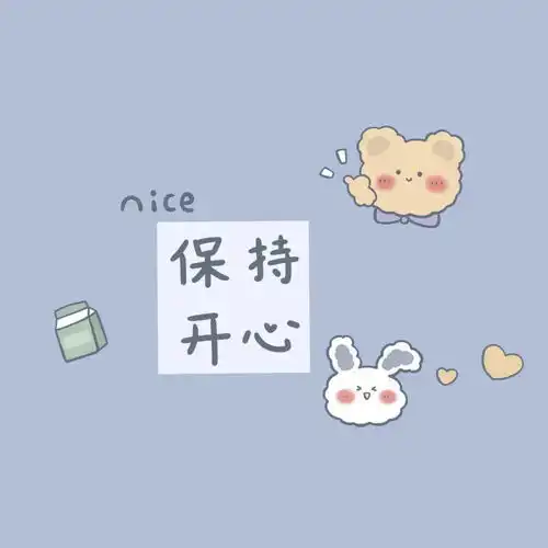 一组巨好看的头像合集,请签收