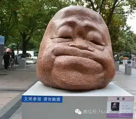 中国雾霾奇观中赏巴西vs阿根廷莫言头像雕塑像枣糕