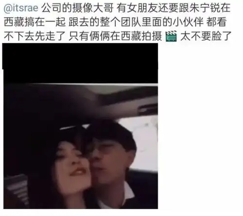 2021上半年网红翻车现场林生斌深情人设塌彻底,艾比仍是男儿身