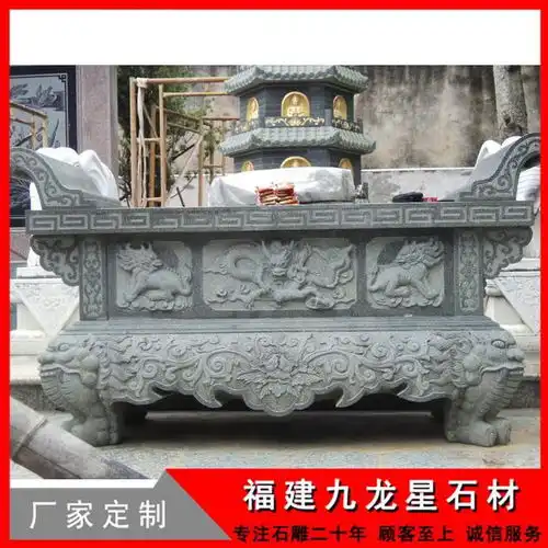 石雕供桌图片大全石头供桌墓地专用小型石头墓碑供桌