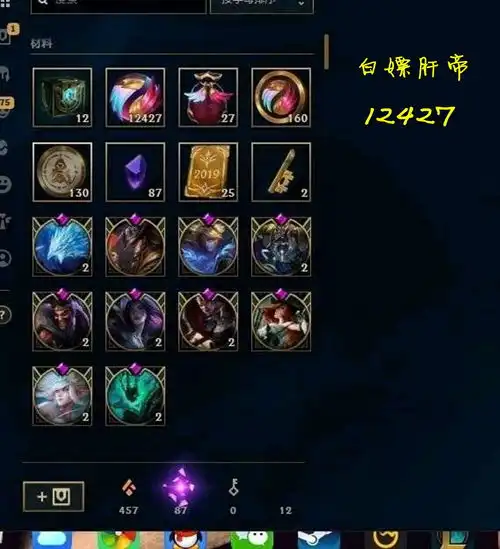 白嫖皮肤白嫖法球,lol商城bug后官方发布处理公告全部追回