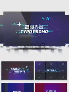 图片免费下载抖音视频模板素材抖音视频模板模板千图网