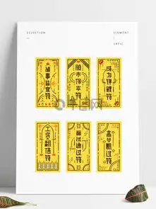 图片免费下载好运气素材好运气模板千图网