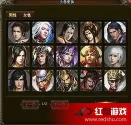 龙魂战歌角色创建