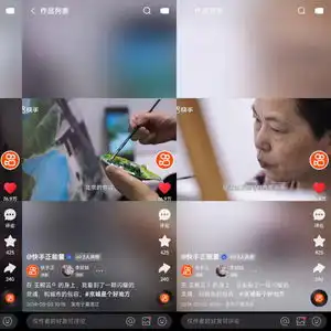 感触北京的城市温度快手京城是个好地方纪实短片捕捉生活百态