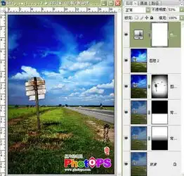 photoshop给人物换背景及调色