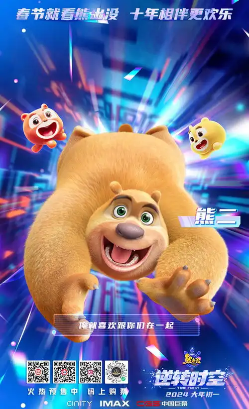 协力晨兴影视
