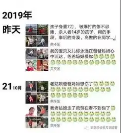 大连10岁女孩被杀害,凶手未满14岁我是未成年人,可以随便杀人