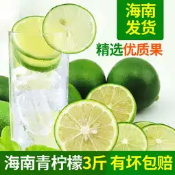 水果海报柠檬水果食品直通车主图psd素材90设计