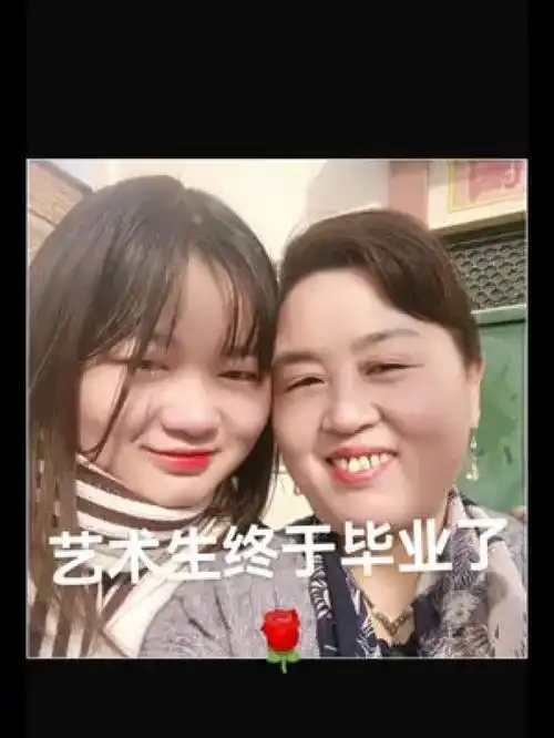 让心情豁然开朗我的女儿艺术大学毕业了,感觉还是有点成就感下一步给女儿找个好归宿内向型小棉袄还要我操心给找对象