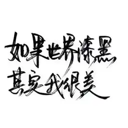 冬天花败,春暖花开,有人离去,有人归来