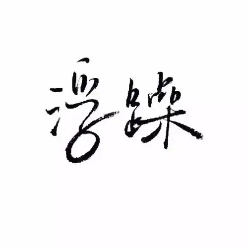 测试一个超长简介的文章