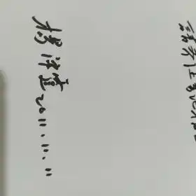 杨沛霆的故事盒装2本全都有签名,