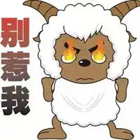 肺都气炸了图片我肺都要气炸了配图