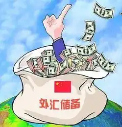 中国外汇储备全部排名第一,为什么不用它造福百姓