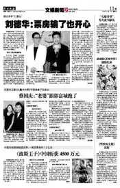 创新纪录