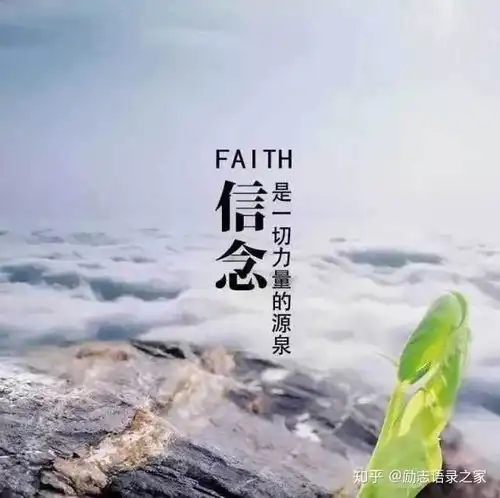励志感悟10句正能量精辟语录,送给正奋斗努力的你