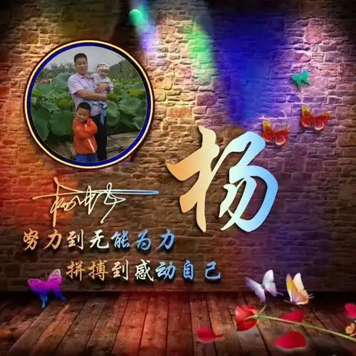 微信头像姓氏头像,高清励志50款潮流签名头像,请查收带走