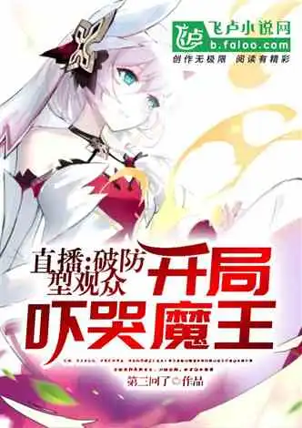 玄幻重生之从收系统为小弟开始小说同好作品推荐