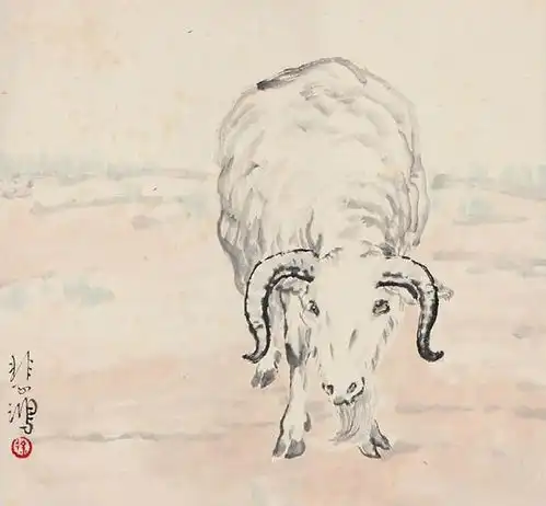 徐悲鸿笔下的十二生肖