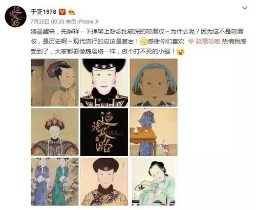 延禧攻略一改宫斗剧老套路,女主颠覆傻白甜形象一路飙升,皇帝变成宠妻狂魔