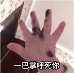 不满管教太严,六年级男孩持刀将亲生母亲杀害用打骂教育孩子,其实是自己玻璃心