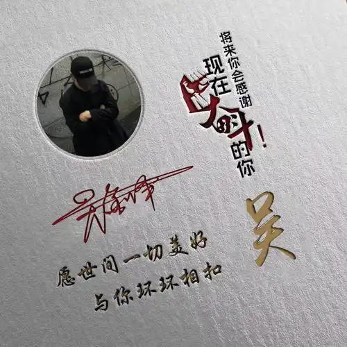 微信头像姓氏头像,3d立体商务连笔签名头像,留下你的名字