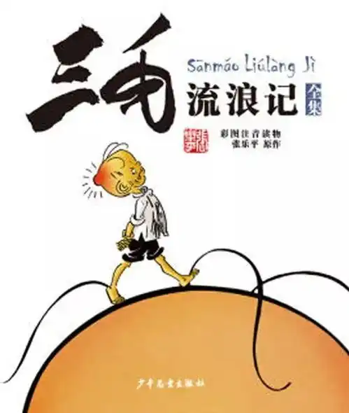 周二书单可持续发展目标图书俱乐部推荐给孩子的书单第一期