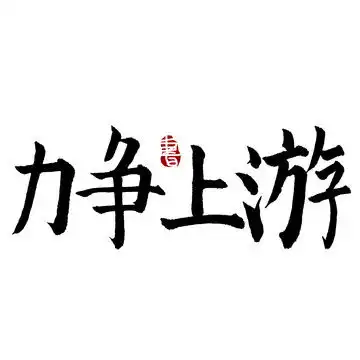 陈字logo设计模板下载logo吉祥物设计素材下的酒店餐饮类设计模板