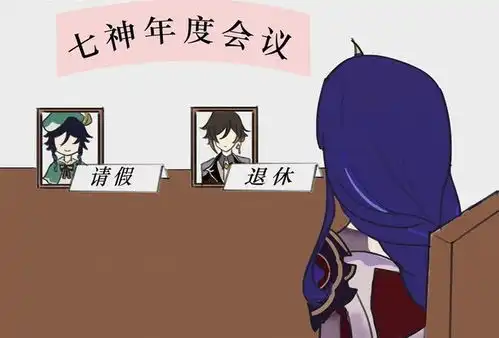 原神钟离是t0级的神战八虬,封印奥赛尔,玩家心中的暗夜英雄