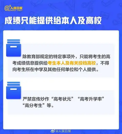 高考考生,2021高考有这些变化