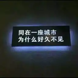 抖音荧光朋友圈背景图分享荧光图片大全