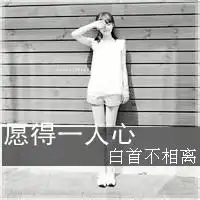 pp头像带字女生伤感qq头像女生带字伤感