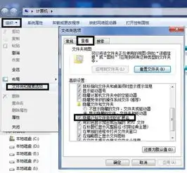windos7的后缀名怎么弄出来