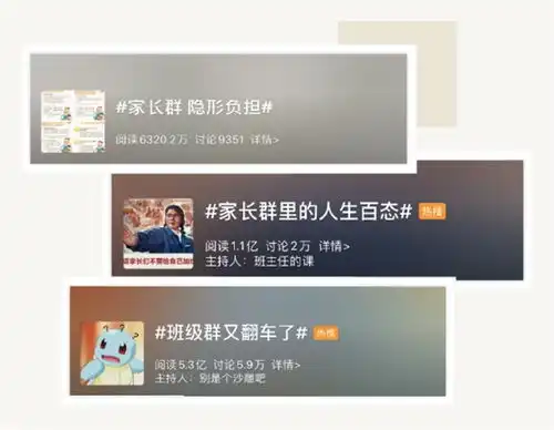 班级优化大师上线4年,持续为中国千万教师减负增效