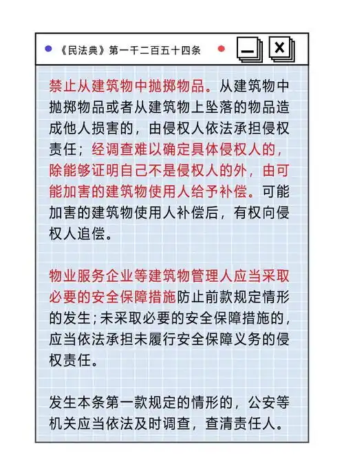 美人鱼和王子的婚姻可撤销吗
