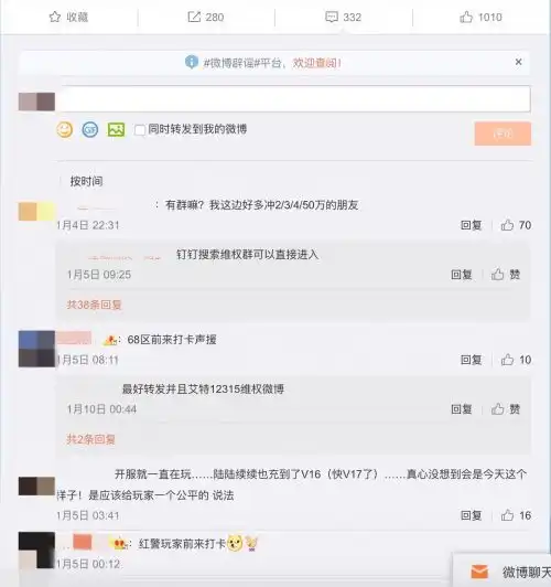 红警ol怎么换自己想要的头像今日头条