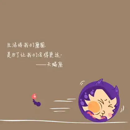 12星座性欲望排行最厉害的居然是这个星座