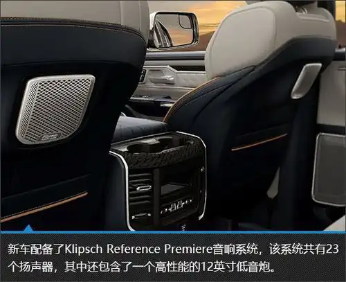 电驱公羊来袭2025款ram1500rev新车图解