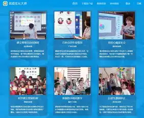 一键收藏,60个高效教学工具开启优质新学期