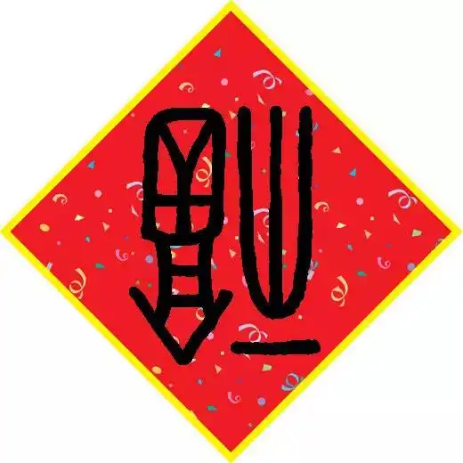 测试一个超长简介的文章