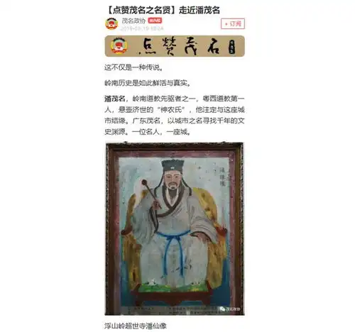 中国唯一用道士命名的城市,1400多年不曾改名,如今生活富得流油