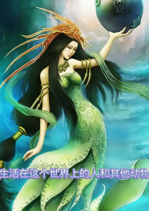民间故事奇闻异事