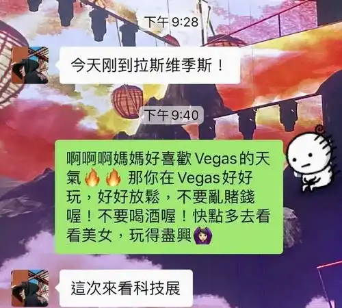 林俊杰懒理风波开心过圣诞节,女网友放话过完节就放年底大瓜