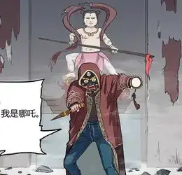 太受欢迎也不是好事,不仅妖怪要杀他,就连神仙也要对他下手