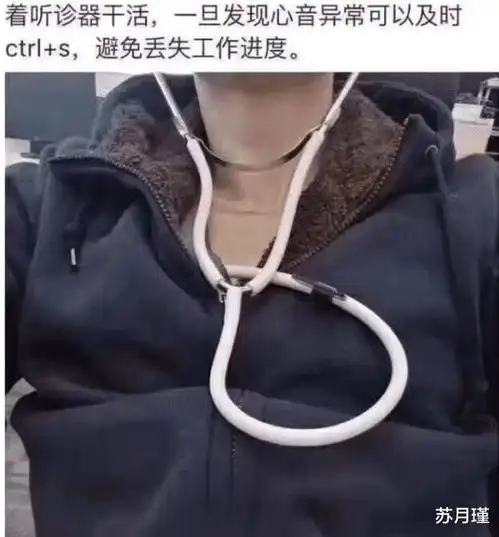 可怜我才25岁,年纪轻轻汗毛就...哈哈哈哈哈