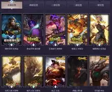 ig冠军宝箱必得一款皮肤,5星奖励全是限定,玩家我才是最惨的